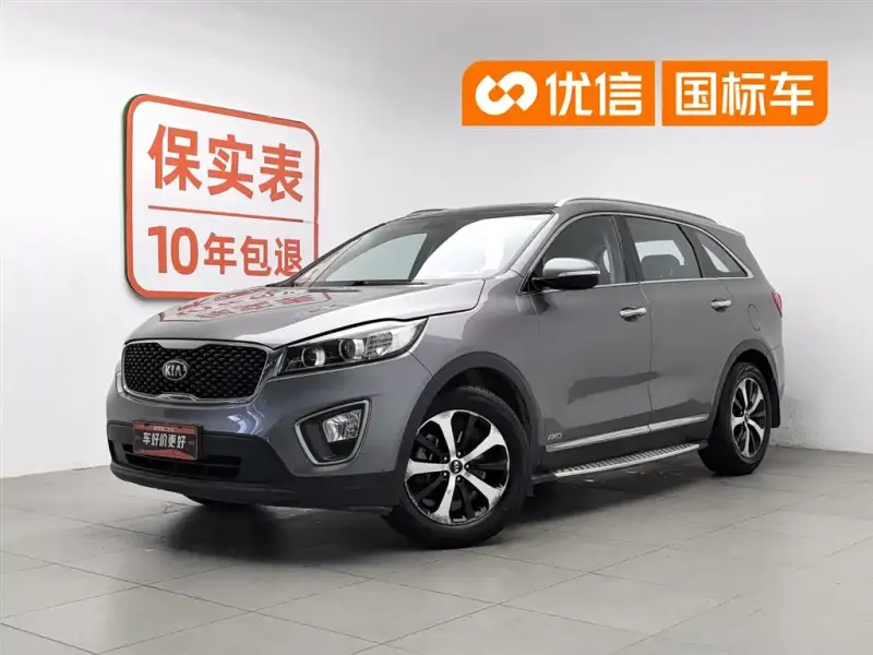 Kia Sorento, 2015 — фото 1