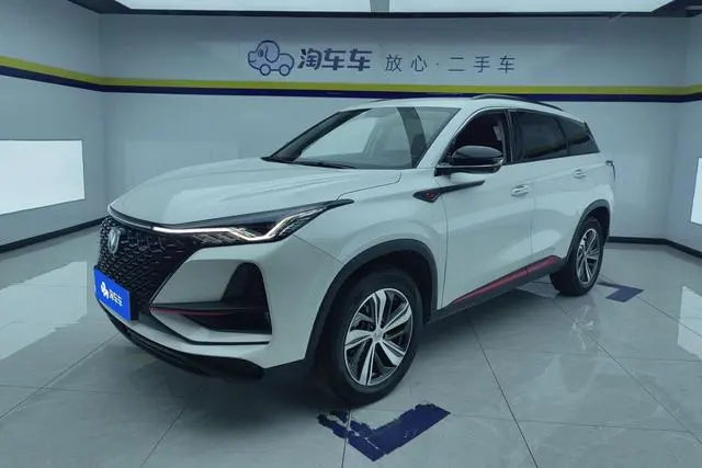 Changan CS75 PLUS, 2020