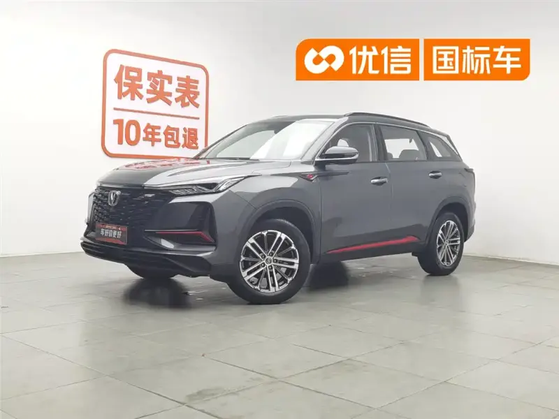 Changan CS75PLUS, 2021