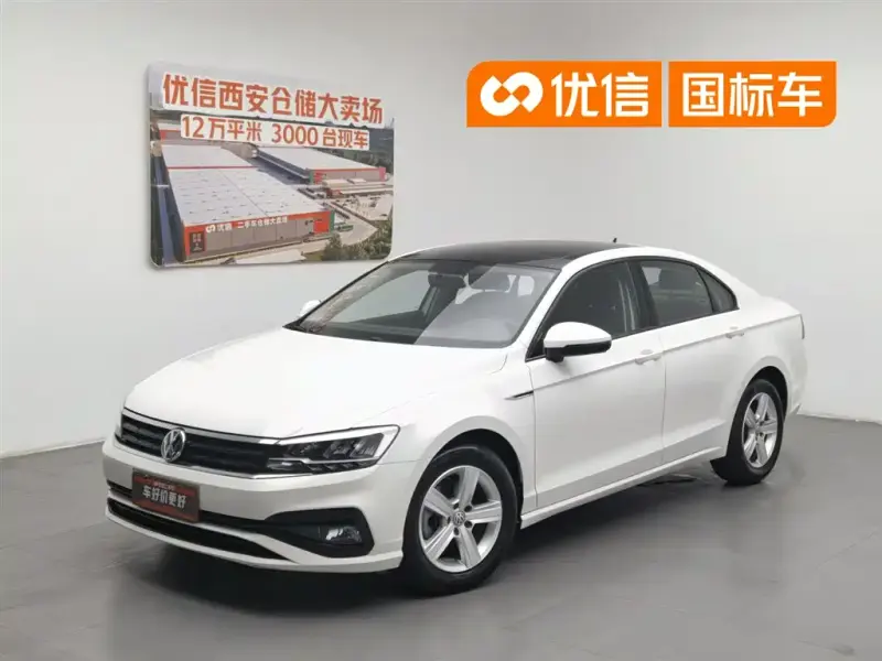 Volkswagen Lamando, 2020