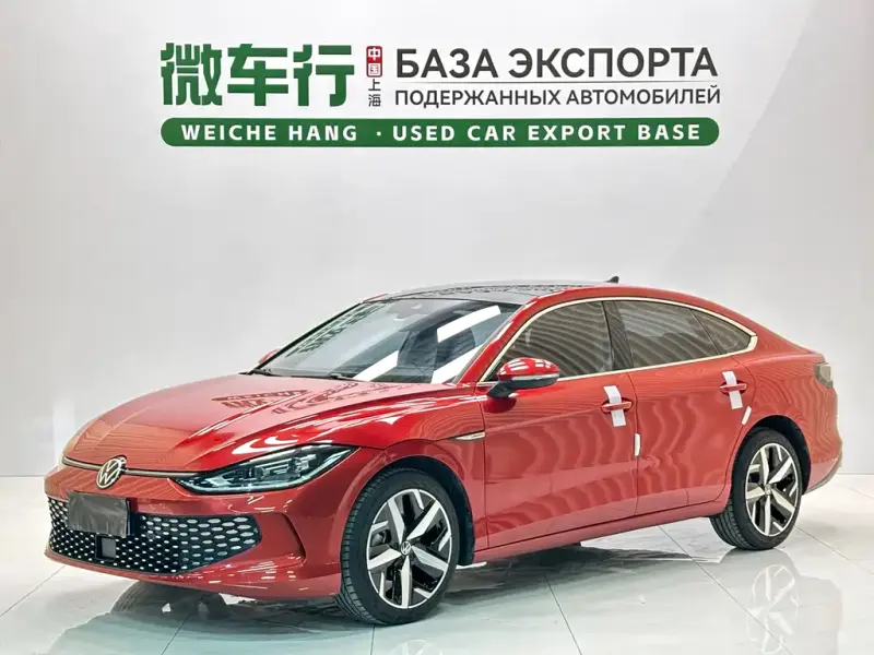 Volkswagen Lamando, 2023
