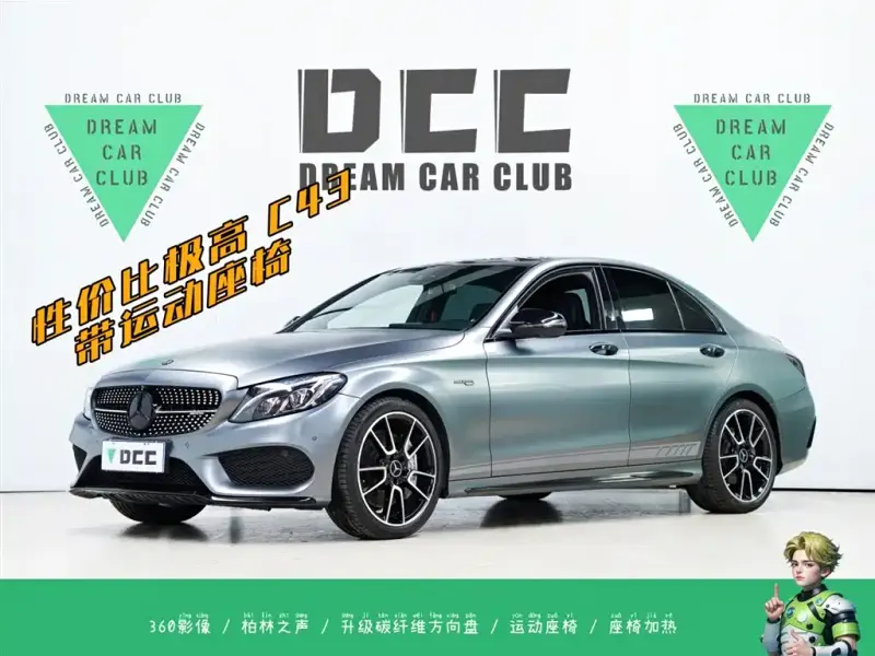 Mercedes-Benz C-Class AMG, 2019 — фото 1
