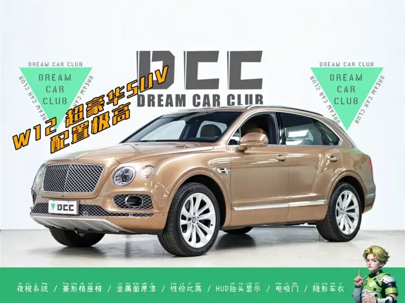 Bentley Bentayga, 2017