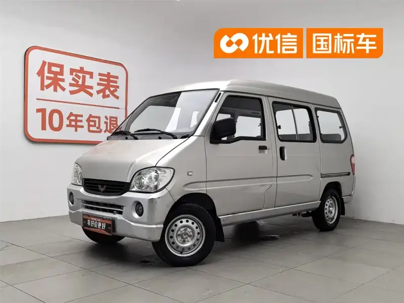 Wuling Zhiguang, 2013