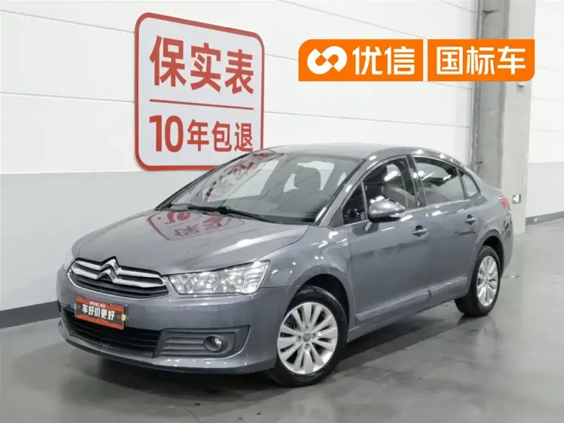Citroen C-Quatre, 2013
