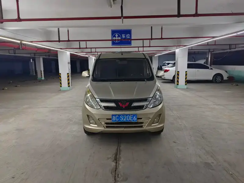 Wuling Rongguang V, 2016
