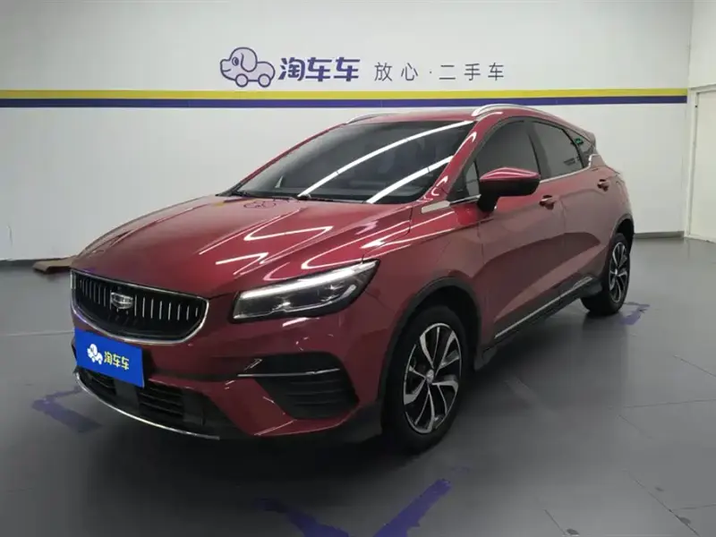 Geely Emgrand S, 2023