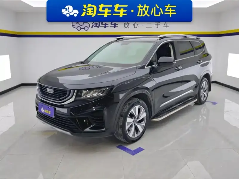 Geely Haoyue, 2020