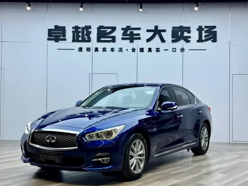Infiniti Q50L, 2017
