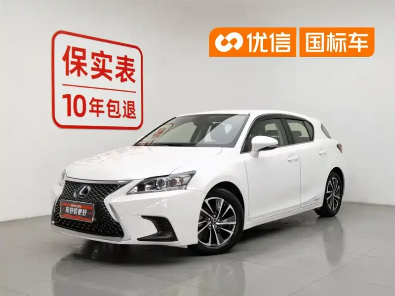 Lexus CT, 2020