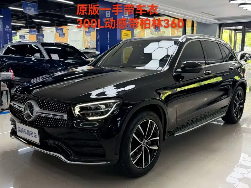 Mercedes-Benz GLC, 2020