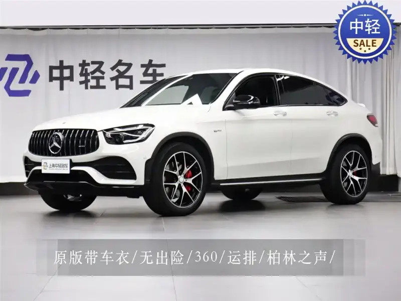 Mercedes-Benz GLC Coupe AMG, 2021