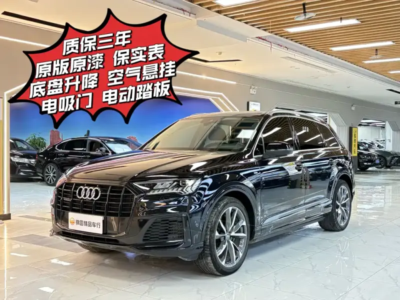 Audi Q7, 2020 — фото 1