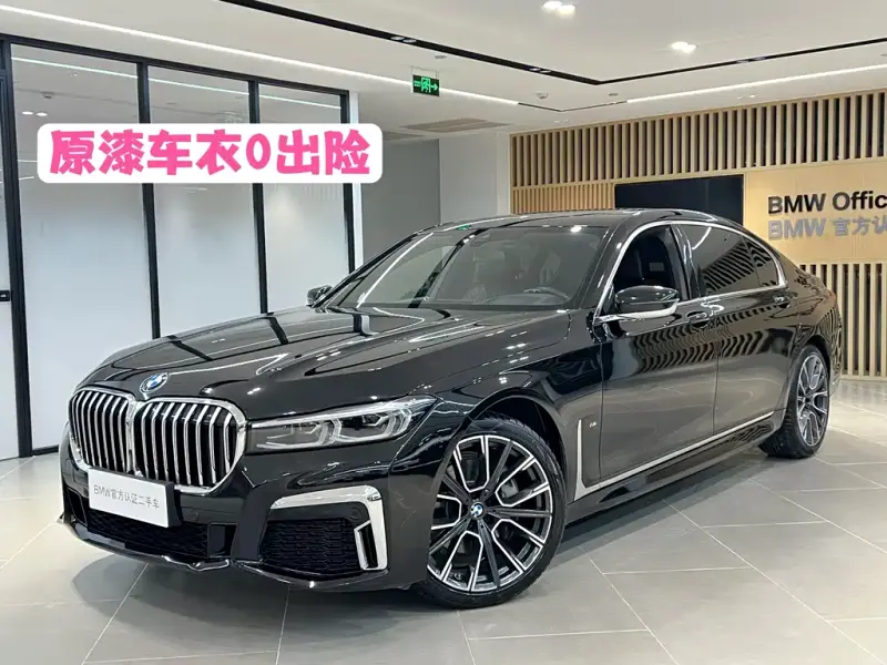 BMW 7 Series, 2020