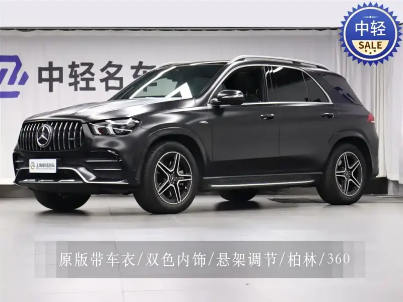 Mercedes-Benz GLE AMG, 2021