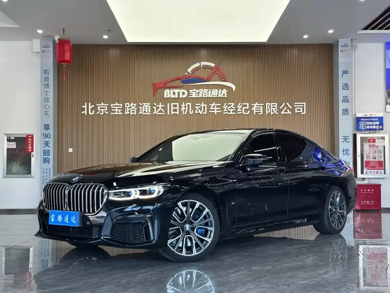 BMW 7 Series, 2022