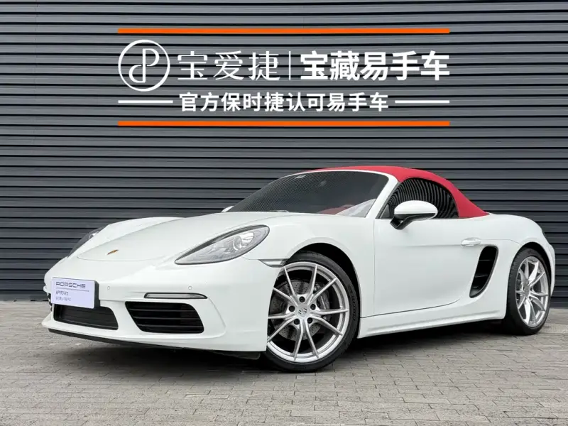 Porsche 718, 2024