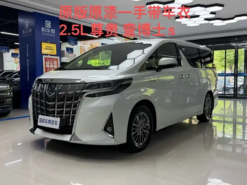 Toyota Alphard, 2023