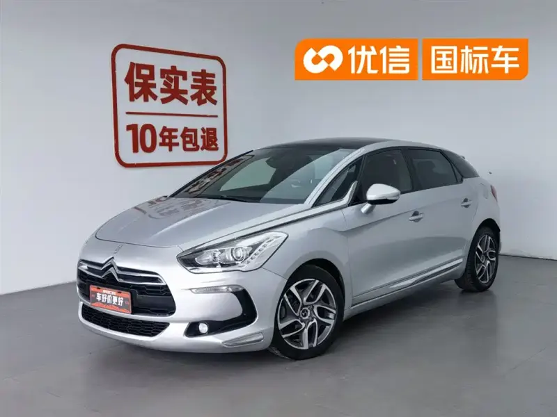 DS 5, 2015