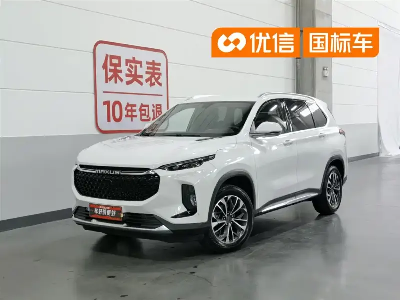Maxus D60, 2023