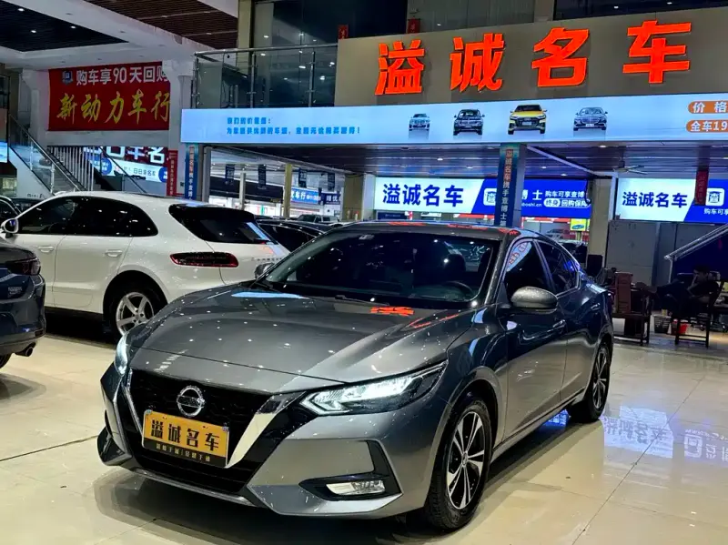 Nissan Sylphy, 2022