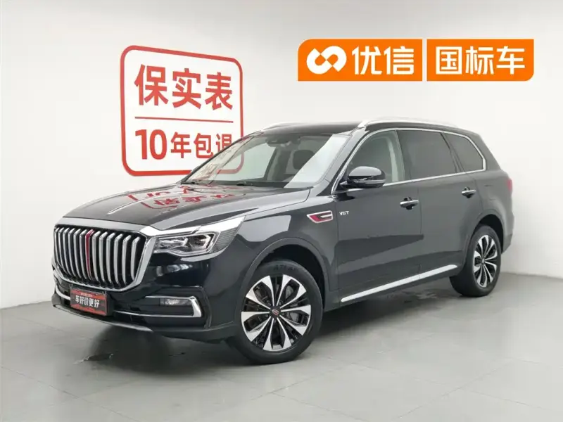 Hongqi HS7, 2022