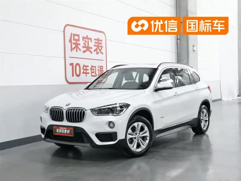 BMW X1, 2017 — фото 1