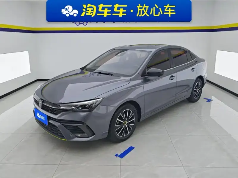 Roewe i5, 2023