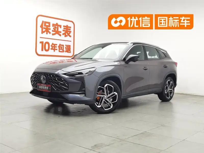 MG ONE, 2023