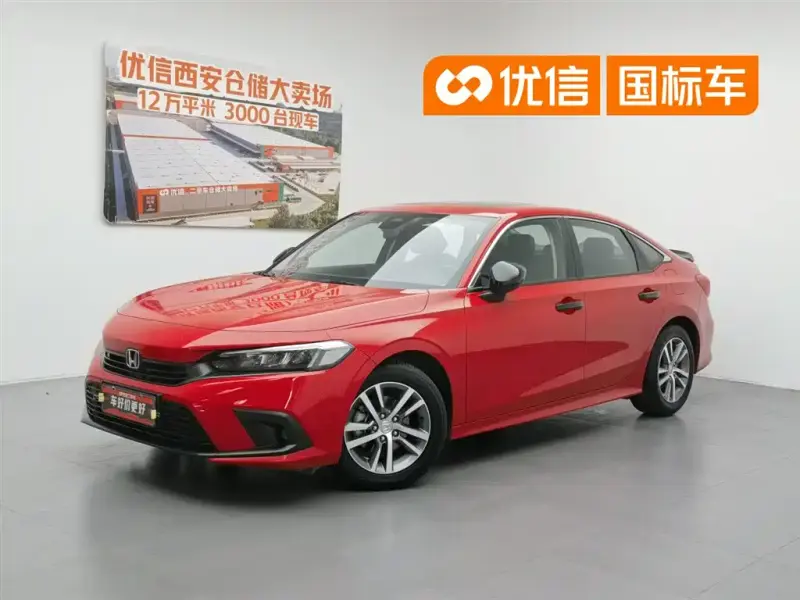 Honda Civic, 2022