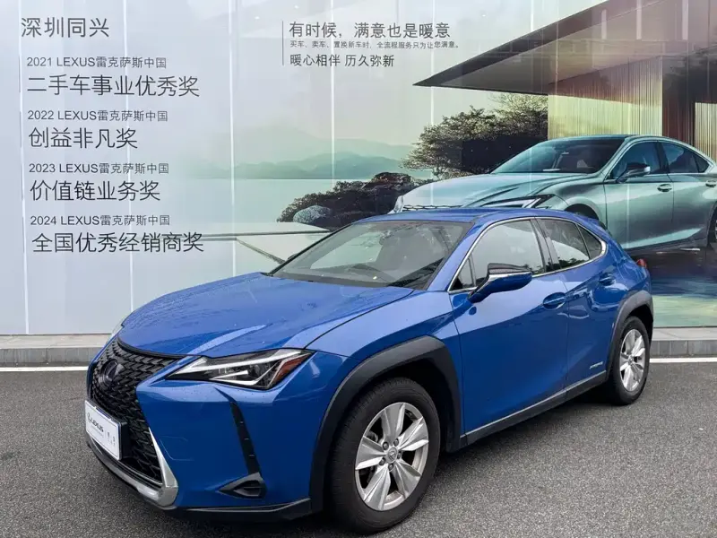 Lexus UX, 2019