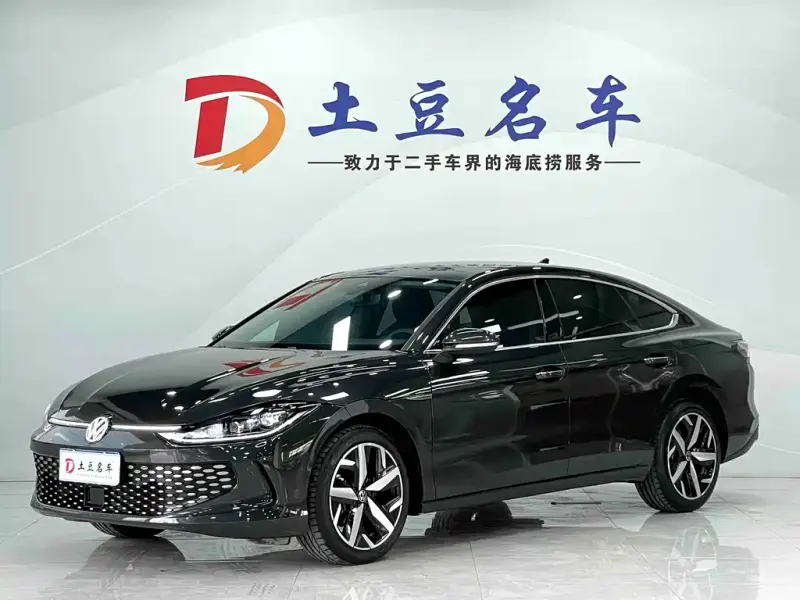Volkswagen Lamando, 2023