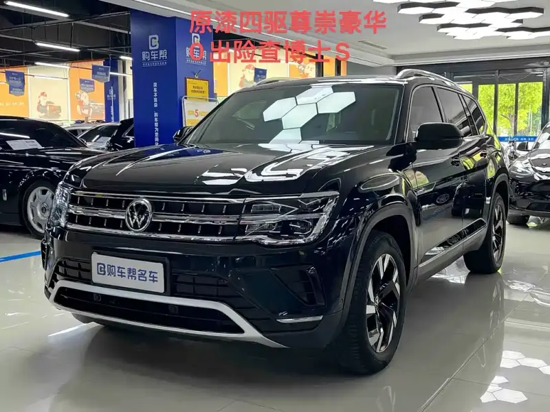 Volkswagen Teramont, 2022