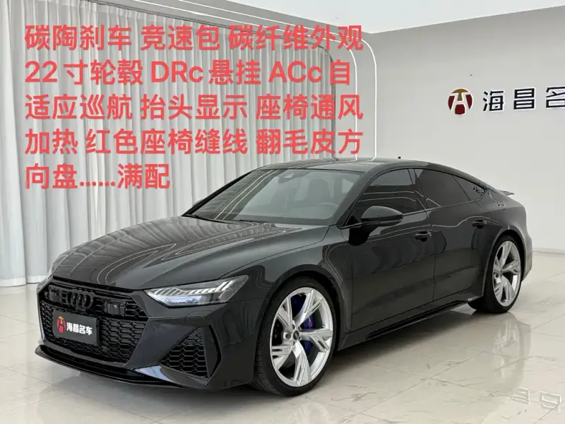 Audi RS 7, 2023
