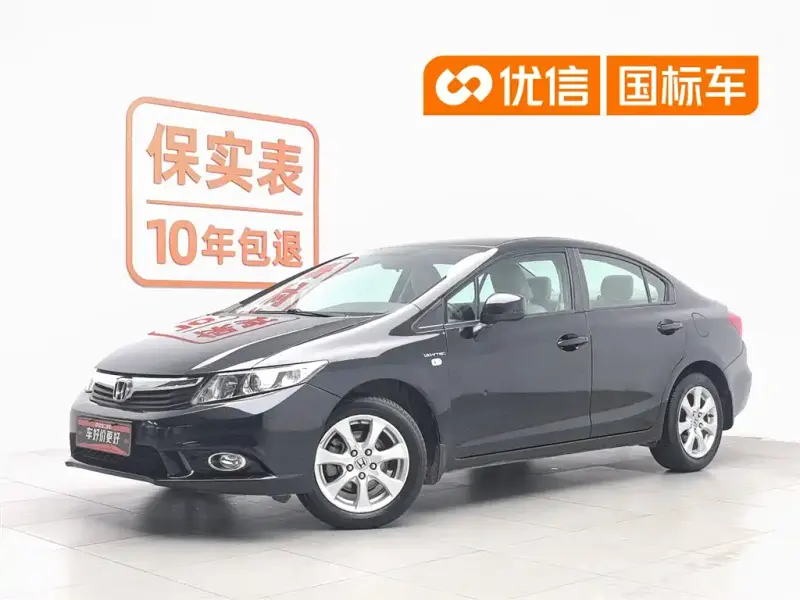 Honda Civic, 2012