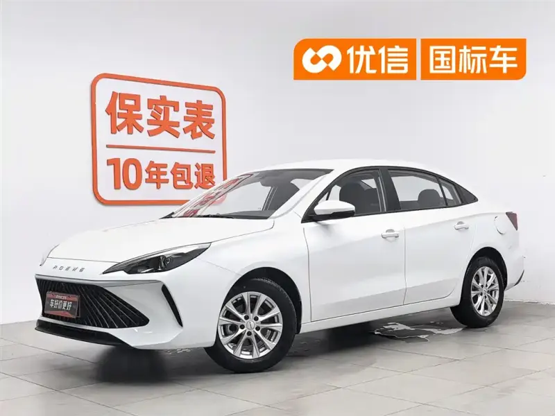Roewe i5, 2025
