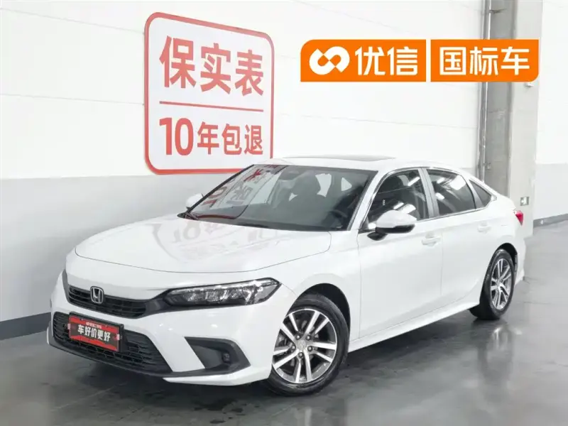 Honda Civic, 2022