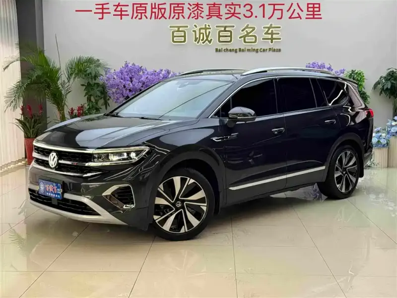 Volkswagen Talagon, 2024