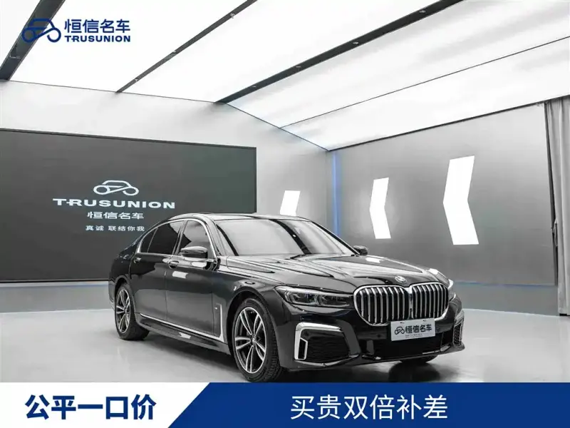 BMW 7 Series, 2021