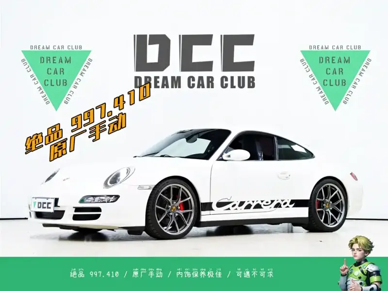 Porsche 911, 2008