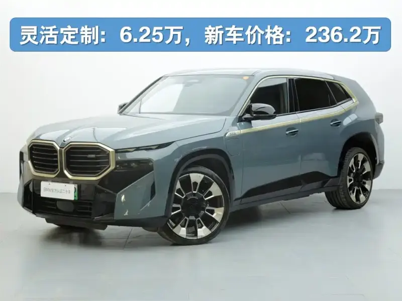 BMW XM, 2023