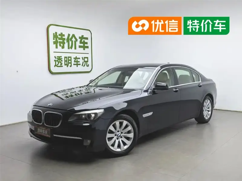BMW 7 Series, 2009