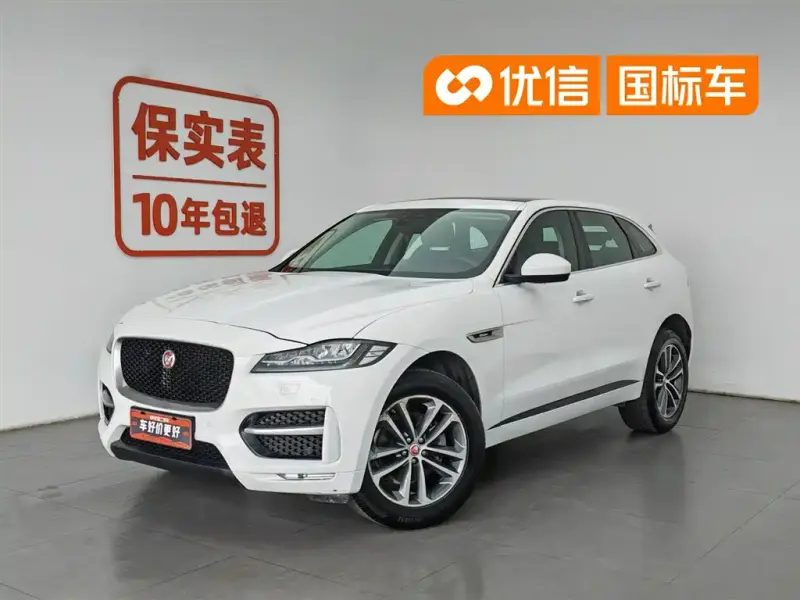 Jaguar F-PACE, 2016
