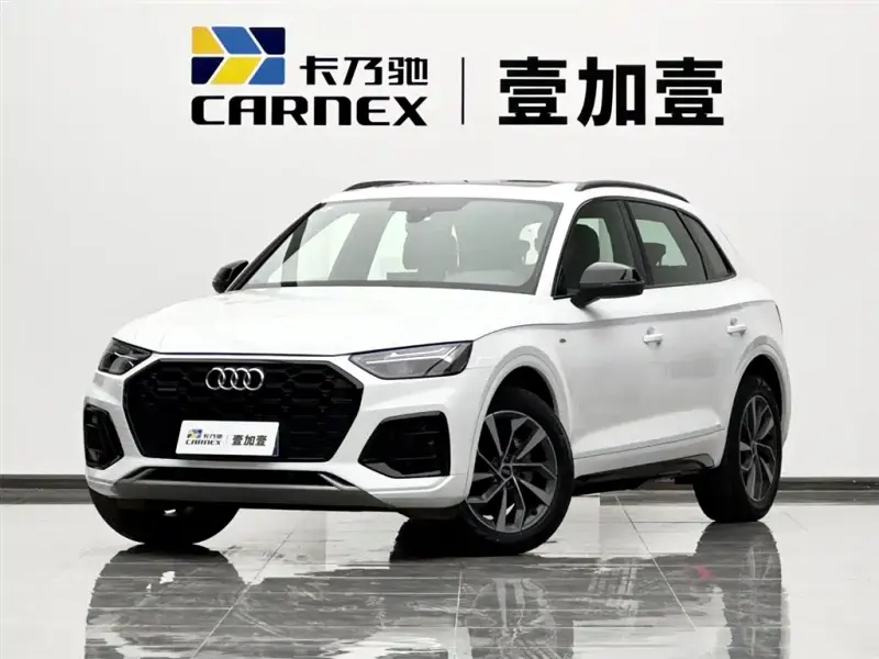 Audi Q5L, 2023