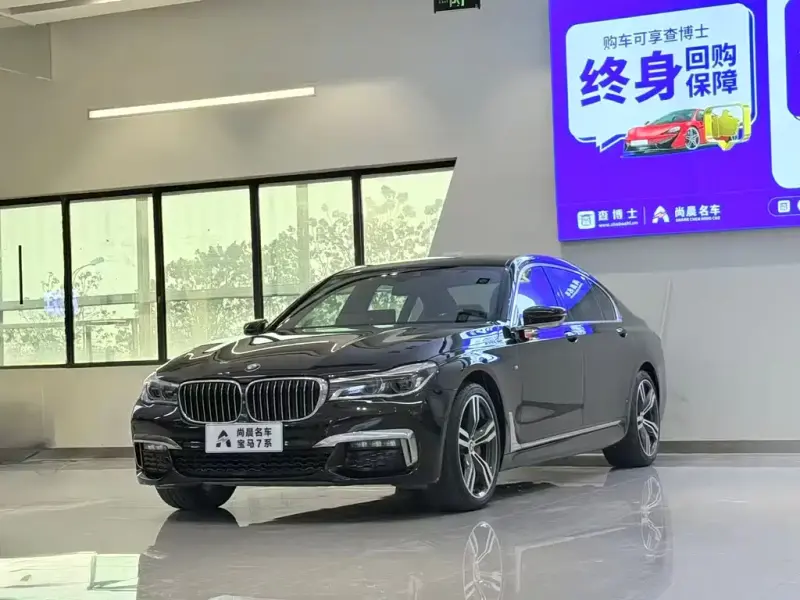 BMW 7 Series, 2018