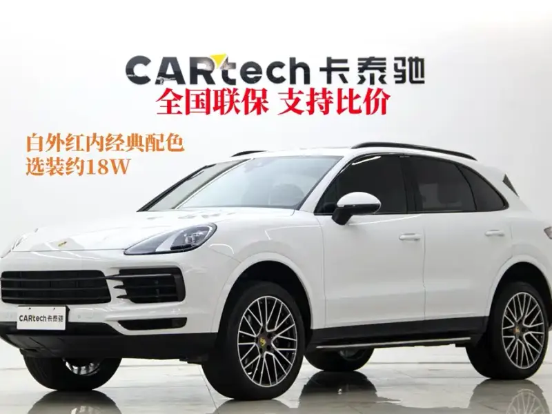 Porsche Cayenne, 2021