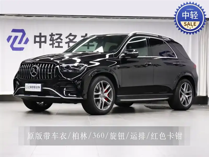 Mercedes-Benz GLE AMG, 2024