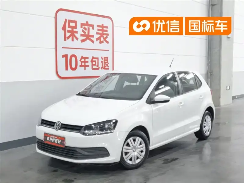 Volkswagen Polo, 2019