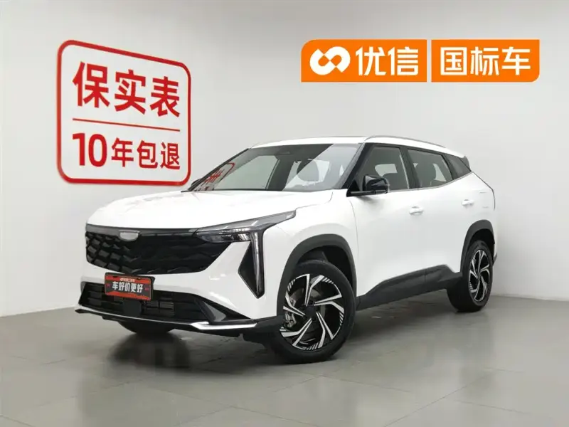 Geely Boyue, 2024