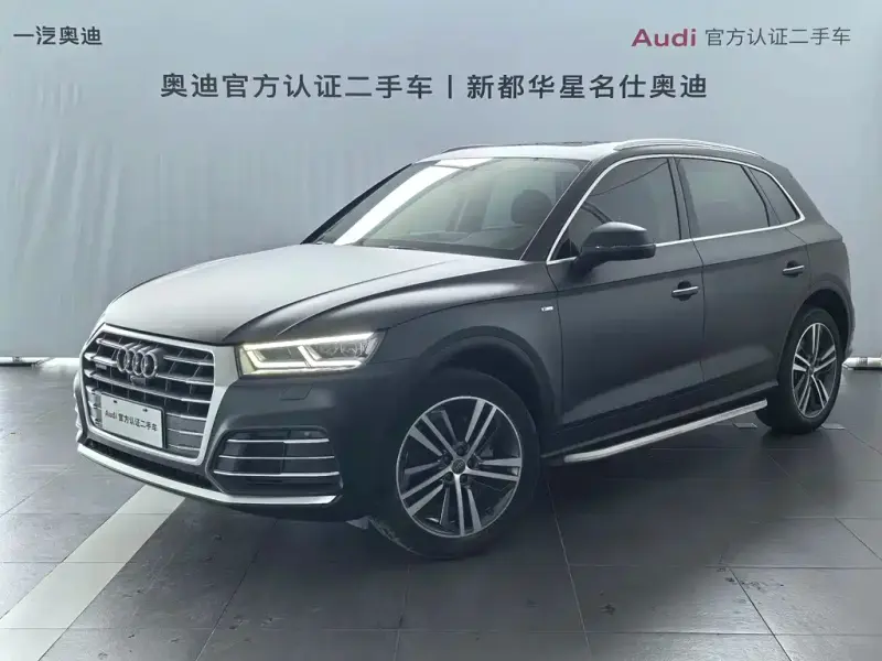 Audi Q5L, 2021